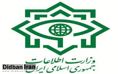 وزارت اطلاعات خبرداد: دستگیری ۲۷ نفر از عناصر گروهک تروریستی داعش