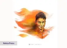 بررسی نامگذاری خیابانی به‌ نام «علی لندی» در تهران