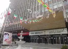 قانون عجیب شورای شهر تهران برای مهاجران خارجی!