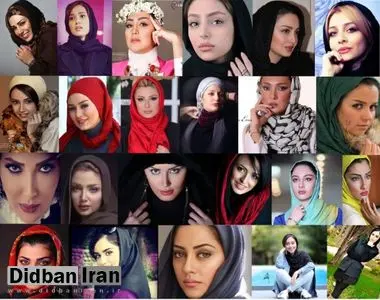 جزییاتی از شکایت جنجالی ۱۱۰ نفر از ۱۴ استان کشور به دلیل "تحریک کننده" بودن ۱۵ بازیگر زن سینمای ایران+اسامی استان ها