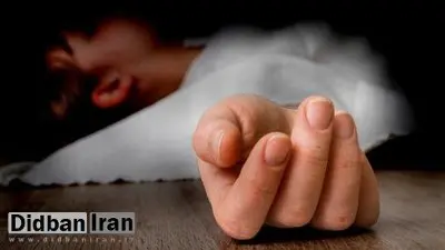مرگ عجیب نوعروس ۳۵ روز بعد از ازدواج