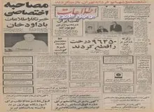 ایران صاحب ۵۰ درصد سود پالایشگاه های اشلند در آمریکا شد 