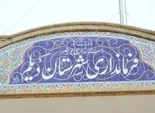 جزییات سرقت هزار کارت هدیه ۱۰۰ هزار تومانی  بنیاد مستضعفان به ملوانان