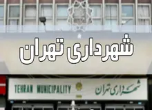 بازگشت امضاهای طلایی در دوره زاکانی/ صدور مجوز ساخت و سازهای سوال برانگیز در شهرداری