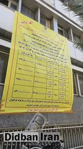 دارایی های دولت در صف فروش / اموال راکد روی میز مزایدهها / موج جدید مولدسازیها شروع شد