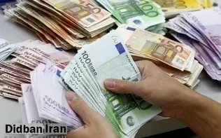 آخرین قیمت انواع ارز۲۶ آذر۱۴۰۴+جدول قیمت/ دلار ۱۳۱ هزار و ۷۵۰ تومان شد