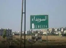  استان السویداء در جنوب سوریه سقوط کرد