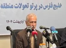 خرازی: باید گفت‌وگوهای جدی بین ایران و کشورهای حاشیه خلیج فارس شکل گیرد