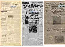 از چگونگی فرار هوشنگ نهاوندیان از کشور تا برپایی چادر دیپلمه های بیکار در پارک لاله تهران
