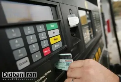 کارت سوخت با انتقال سهمیه بنزین به کارت بانکی حذف نمی‌شود