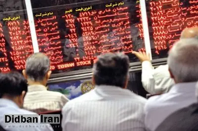 سقوط بیش از ۴۷ هزار واحدی بورس در روز وعده های روحانی و اجرای مکانیسم ماشه / اسامی شرکت هایی که بیشترین سقوط سهام را داشتند