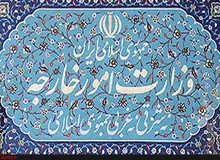 
هیچ مدیر بازنشسته‌ای در وزارت خارجه به کار اشتغال ندارد