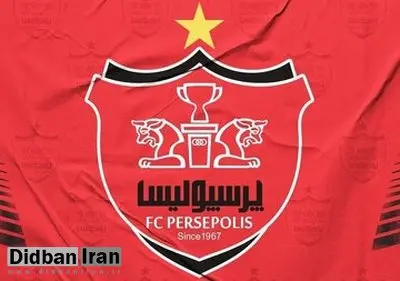 دو بازیکن جهانی در راه پرسپولیس!