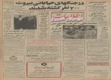 آبجو، کمیاب و گران شد