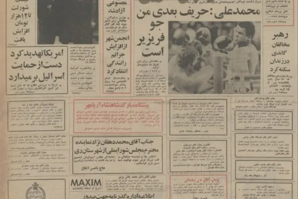 آبجو، کمیاب و گران شد