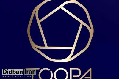 مراسم توپ طلای فوتبال ایران کی برگزار میشود؟