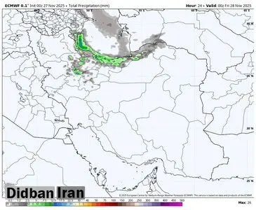 بارش‌های امروز ایران در کدام شهرها و استان‌ها رخ داد؟