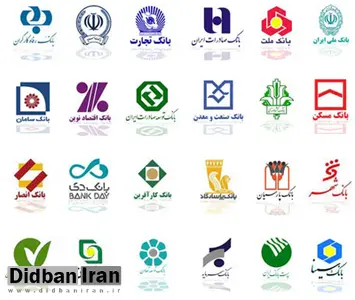 ۱۴ بانک ایرانی تحریم می شوند؟