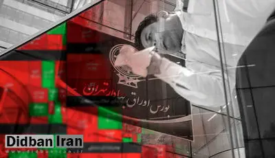 ریزش پنج هزار و ۹۹واحدی بورس/ ۵۱نماد منفی شدند+اسامی