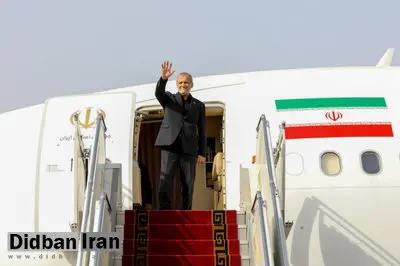 پزشکیان وارد آستانه پایتخت قزاقستان شد