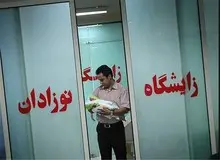 صف اتاق عمل زایمان برای تولد کودک در ۹۷/۷/۷/ مادرانی که سلامت نوزادانشان را فدای تاریخ شیک و لاکچری می‌کنند