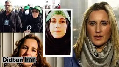 زن هزار چهره؛ کاترین شکدم که بود، جاسوس یا تحلیلگر؟ / داستان شکدم راست یا دروغ ، نافی موضوع نفوذ در ساختار کشور نیست