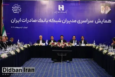 معاون تنظیمگری و نظارت بانک مرکزی: اصلاح نگاه ذینفعان مختلف به نظام بانکی یکی از مهمترین ضرورتها در نظام اقتصادی کشور است