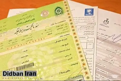 
سند نقل و انتقال خودرو باید در دفاتر اسناد رسمی ثبت شود