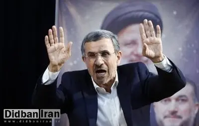 ای کسانی که تخریب های بولدوزر گونه احمدی نژاد را الهام الهی خواندید، به جوابی که در آخرت باید بدهید فکر کرده اید؟