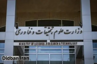 معاون آموزشی وزارت علوم هم جعلی بودن مدرک «سینا کمالخانی» را تایید کرد