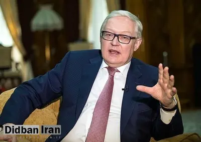 معاون وزیر خارجه روسیه: آمریکا بهطور جدی قصد دارد با ایران به توافق برسد