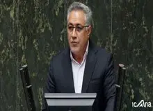 نماینده مجلس هم فساد چای دبش را گردن دولت قبل انداخت!