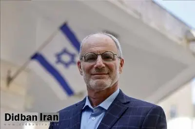 اسرائیل:مواضع یکسانی با آمریکا درباره ایران داریم