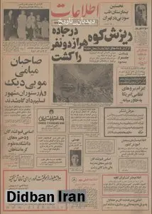 ساخت سد لار با ۴۰۰ کارگر پاکستانی و اروپایی/سالیانه سیصد میلیون متر مکعب آب سرازیر می شود