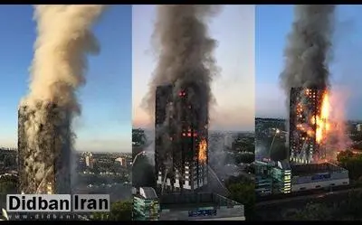 چرا پلاسکو در تهران پس از 2.5 ساعت ریخت، گرنفل لندن پس از ۹ ساعت هنوز سرپاست؟