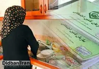 دختران مجرد، مشمول بیمه زنان خانهدار هستند