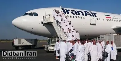 آغاز پروازهای حج تمتع ۱۴۰۴ از دوشنبه