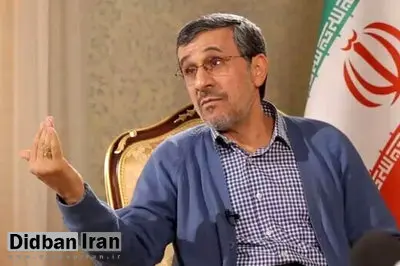 واکنش عضو مجمع تشخیص مصلحت نظام به طرح جنجالی مجلس انقلابی درباره «اشیاء باستانی و گنجها»/ احمدی نژاد: برخی به دنبال زمینه سازی قانونی برای تاراج اشیاء تاریخی کشورمان هستند
