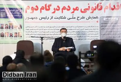 نایب رئیس مجلس: ما هم باید مانند آمریکایی ها «حسن روحانی» را حتی در روزهای پایانی استیضاح کنیم