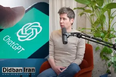 رازهای خود را برای «چت‌جی‌پی‌تی» فاش نکنید!