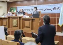 قوه قضاییه: حکم دادگاه هواپیمای اوکراینی به همه اصحاب پرونده ابلاغ شده است