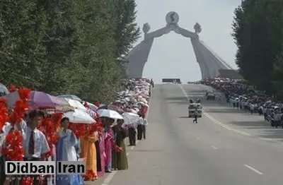 کره شمالی نماد اتحاد مجدد با کره جنوبی را تخریب کرد