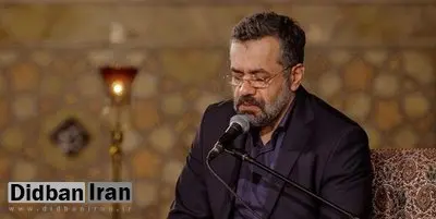 پخش زنده مناجات‌خوانی «محمود کریمی» متوقف شد