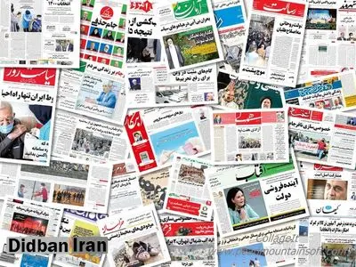 کیهان خواستار قلع و قمع سیاسی و رسانه ای شد