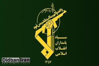 سپاه تأکید کرد: با قاطعیت به تفرقهافکنیها و جنایات مزدوران پاسخ خواهیم داد