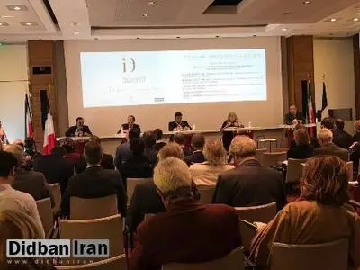 همایش 'ایران چالش های زیست محیطی' در پاریس برگزار شد