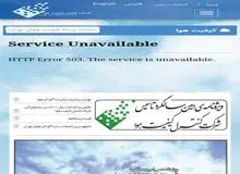 سایت شاخص آلودگی هوای شهرداری تهران مختل شد+ عکس 