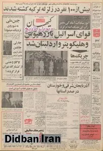 سرمایه گذاری ۱۰۰ میلیون دلاری برای توسعه شبکه برق تهران/برنامه ریزی برای تامین برق ۲۰ سال آینده پایتخت