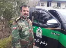 فرمانده یگان حفاظت منابع طبیعی به شهادت رسید