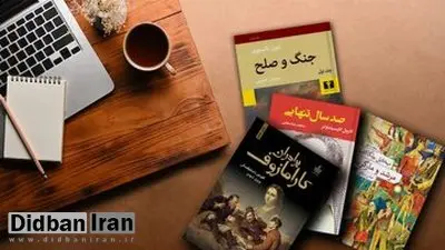 خرید کتاب هم قسطی شد/ تغییر چهره بازار اقساطی در ایران